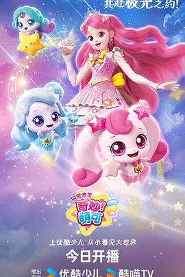 墨色江湖水墨武侠动漫海报